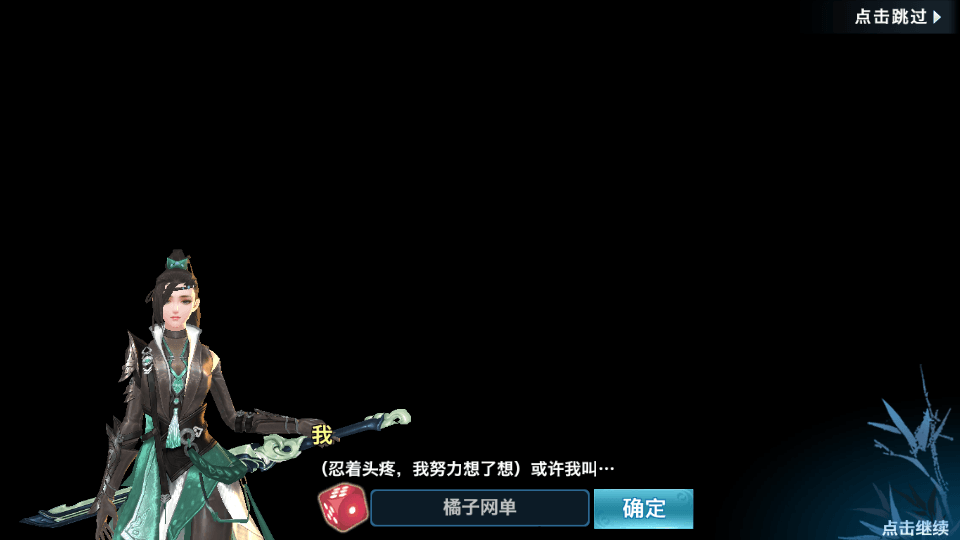 唯美仙侠手游【新剑侠情缘龙雀神域剑侠】最新整理单机一键即玩服务端+Linux手工服务端+安卓+GM后台+详细搭建教程+视频教程