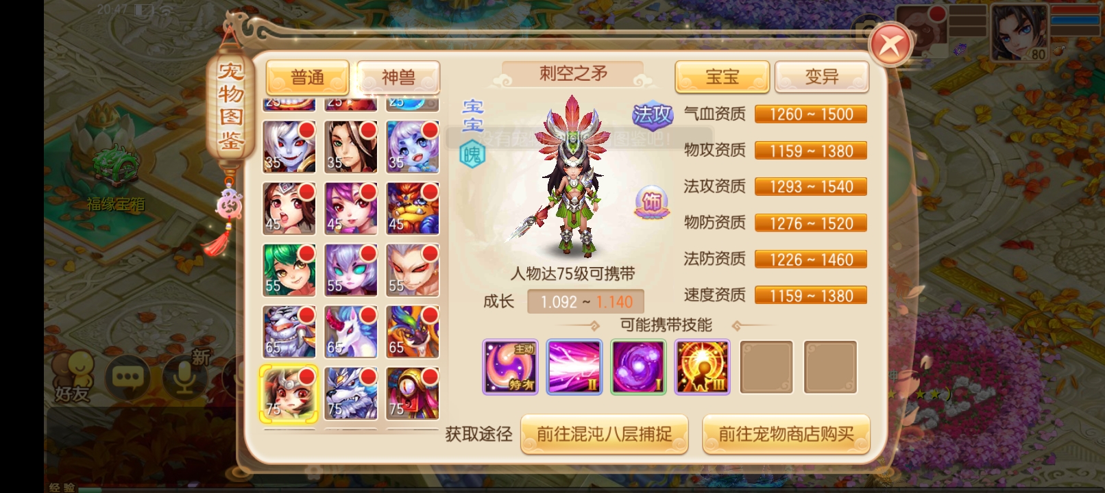 Q萌回合手游梦幻诛仙12职业【问道梦诛】最新整理Linux手工端+安卓苹果双端+多功能GM后台+详细搭建教程