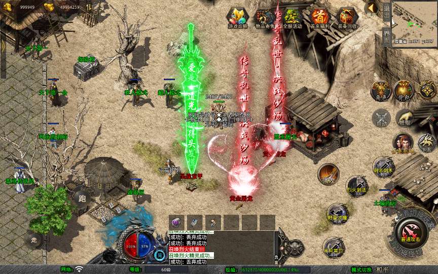 XO三端引擎传奇手游【1.76赤月豪门特色小极品版】2025整理复古服务端+蛮荒圣地+远古长廊+神秘庄园【站长亲测】