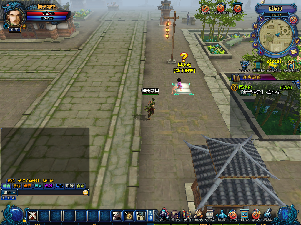 2.5DMMORPG端游【天诛OL】最新整理WIN系服务端+PC客户端+网页注册+详细搭建教程+货币修改教程