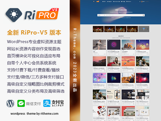 ripro-v5 主题 v8.0 免授权开心版及激活教程wordpress主题|七九网单