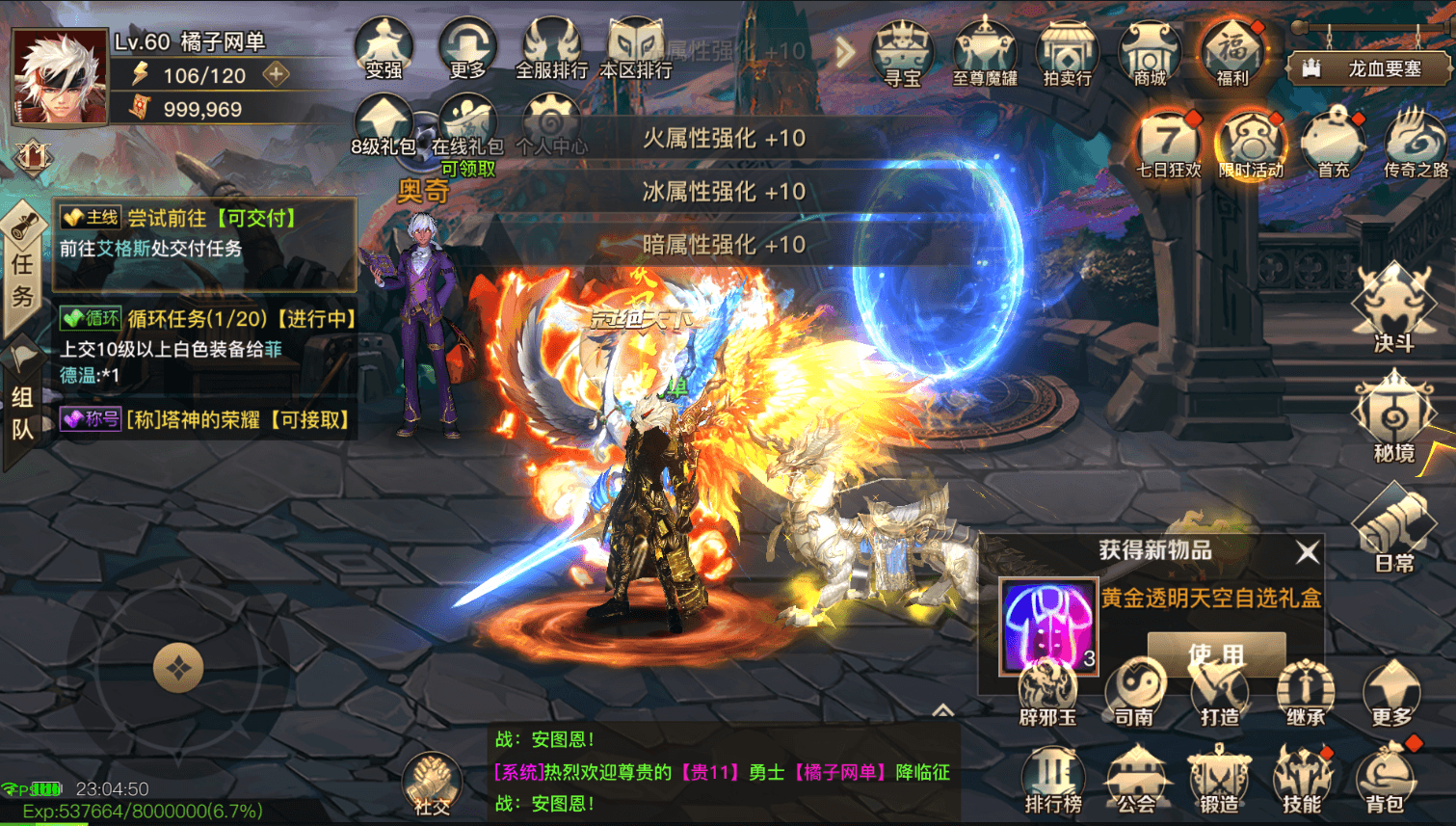 横版闯关手游【起航之穿越时空阿拉德】最新整理单机一键即玩镜像端+Linux手工服务端+全套表+管理后台+交易市场+GM授权后台+安卓苹果双端+详细搭建教程