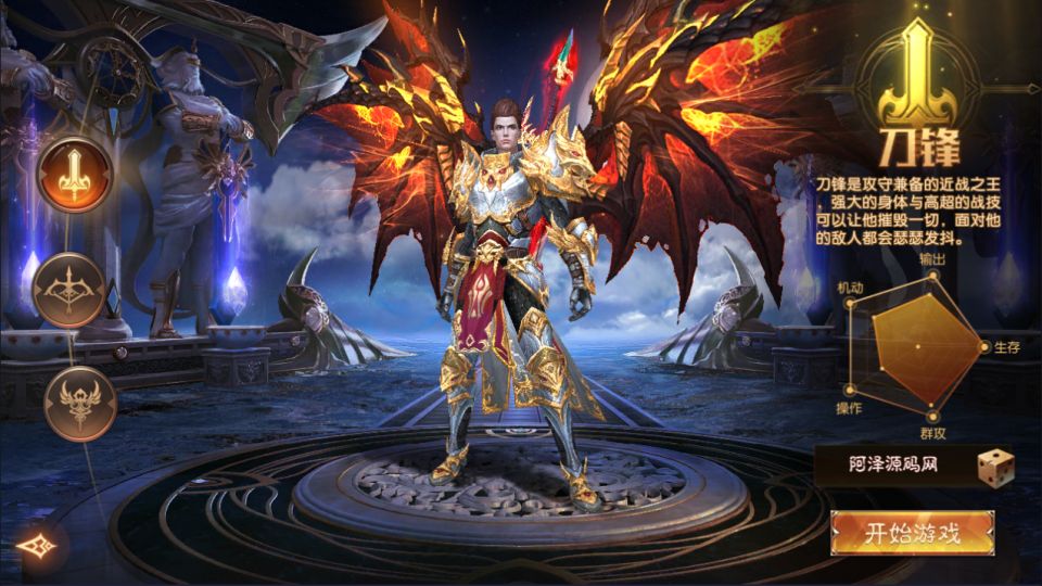 魔幻RPG手游【荣耀圣戒内购免编译版】3月最新整理Win一键服务端+安卓+详细搭建教程+视频教程