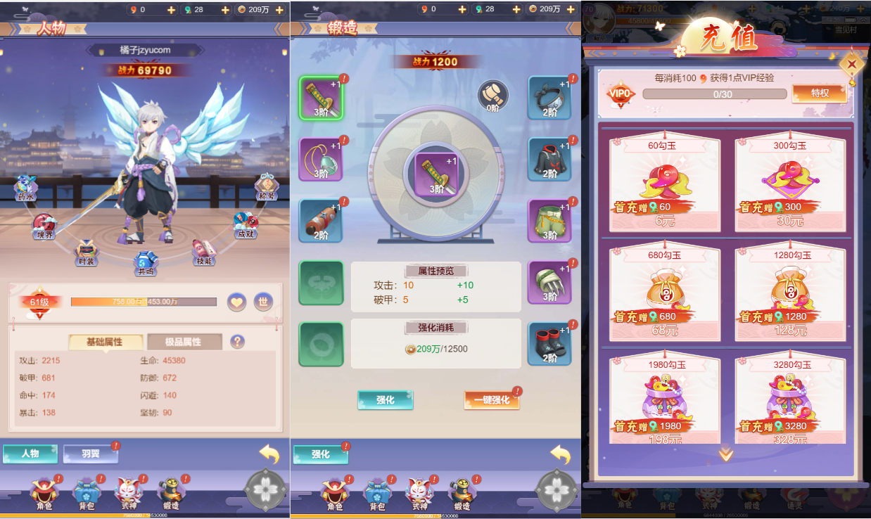 三网H5游戏【九州谕H5平台币内购完整跨服版】最新整理单机一键即玩镜像端+Linux手工服务端+前后端全套源码+管理后台+GM授权后台+简易安卓客户端+详细搭建教程+视频教程