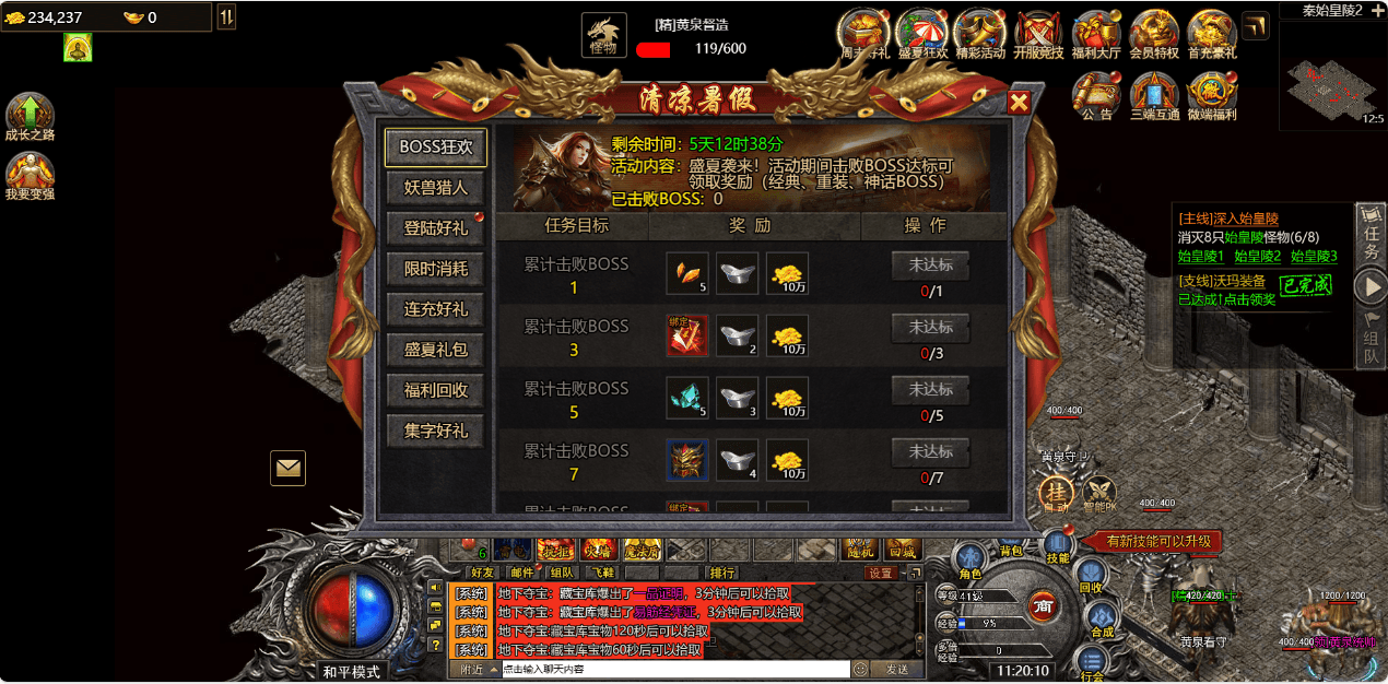 三网H5游戏【清渊白鹭冰雪H5完整版】最新整理单机一键即玩服务端+Linux手工服务端+全套源码+转表工具+管理后台+GM后台+安卓+详细搭建教程+视频教程