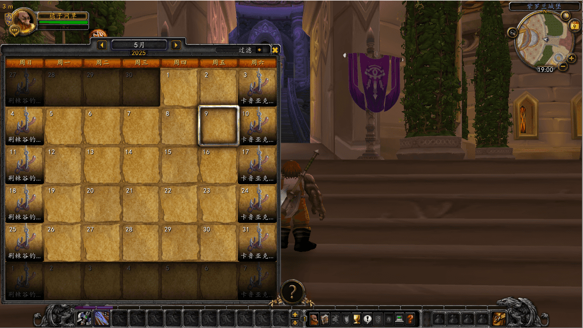 典藏怀旧端游【魔兽世界335伏魔王牌库超变版】最新整理WIN系服务端+PC客户端+详细搭建教程+登录器生成器+网页注册+GM指令教程