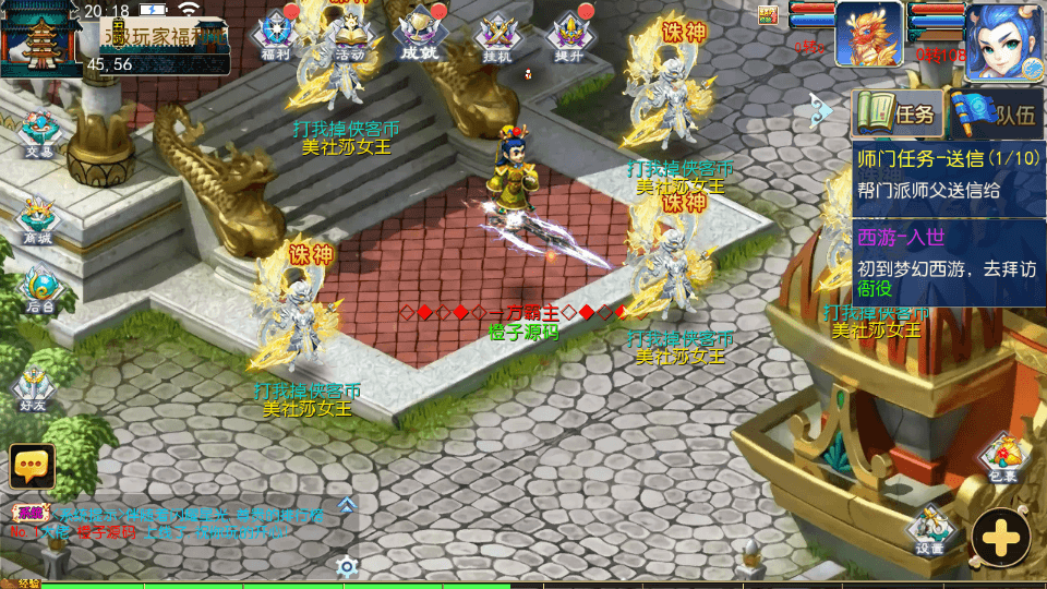 MT3换皮MH【侠客西游3】最新整理Linux手工服务端+安卓苹果双端+GM后台+详细搭建教程+全套源码