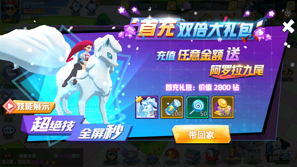 卡牌回合手游【口袋妖怪之萌妖出没多区L版】最新整理Linux手工端服务端+安卓+GM授权后台+管理后天+详细搭建教程