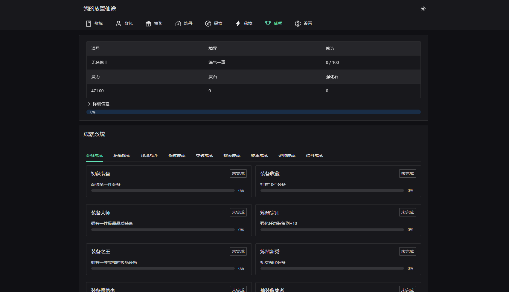 1741539901250373.png 3.png