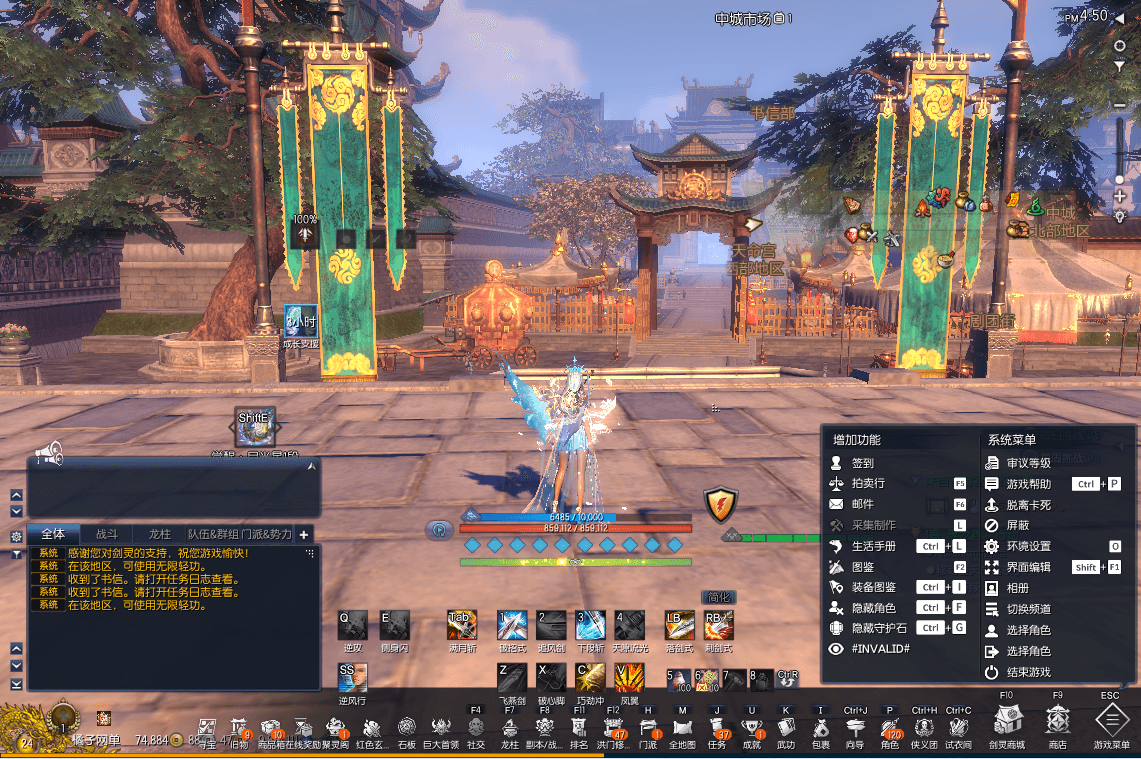 3D冒险端游【三系剑灵之T1鎏金微变版】最新整理单机一键即玩镜像端+WIN系学习半手工服务端+PC客户端+GM工具+详细搭建教程+视频教程