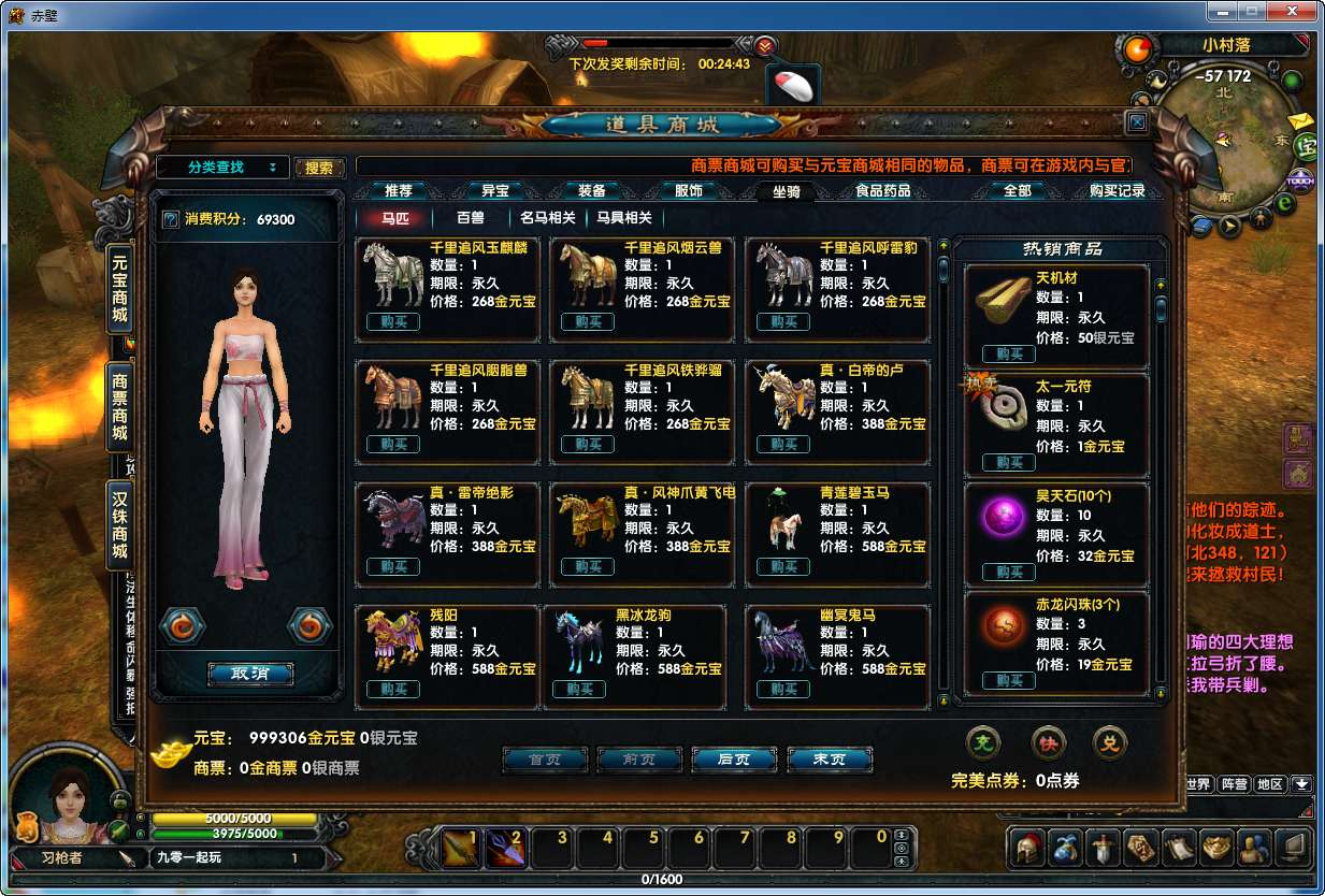 赤壁之三分天下攻略 典藏3D国战端游【赤壁之三分天下】最新整理单机一键即玩镜像端+Linux手工服务端+PC客户端+网页注册+GM工具+教程【站长亲测】