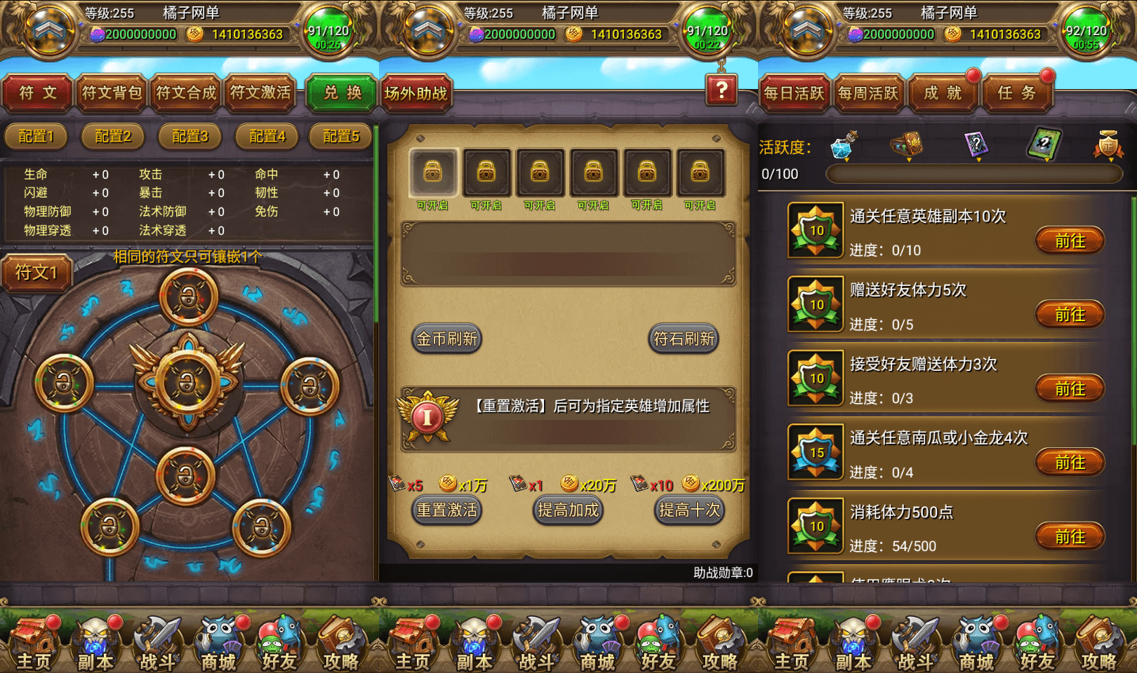 怀旧竖版卡牌手游【我叫MT1合体卡优化版】最新整理单机一键即玩镜像端+Linux手工服务端+安卓+GM后台+网页注册+详细搭建教程