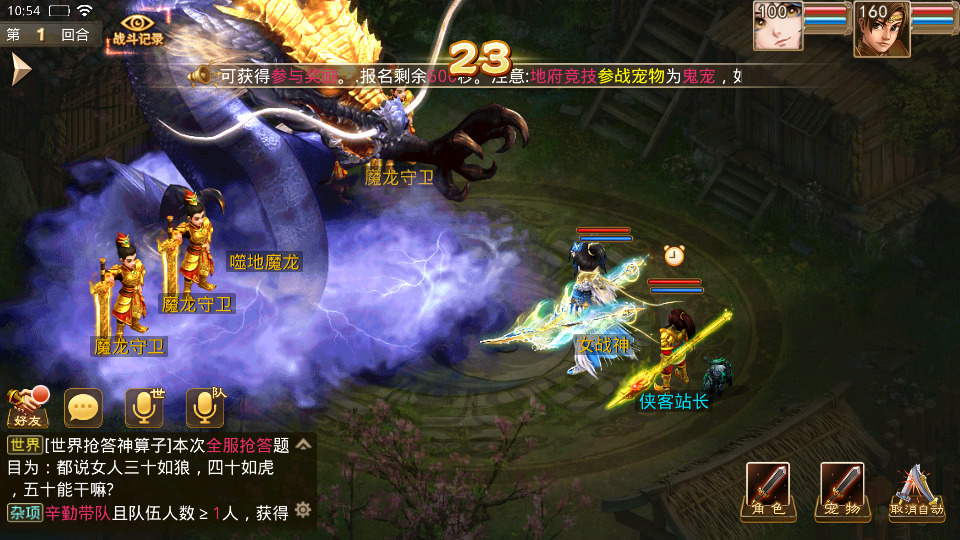 图片[12]-经典回合手游【天眼微变】最新整理WIN系特色服务端+安卓苹果双端+搭建教程-侠隐阁源码