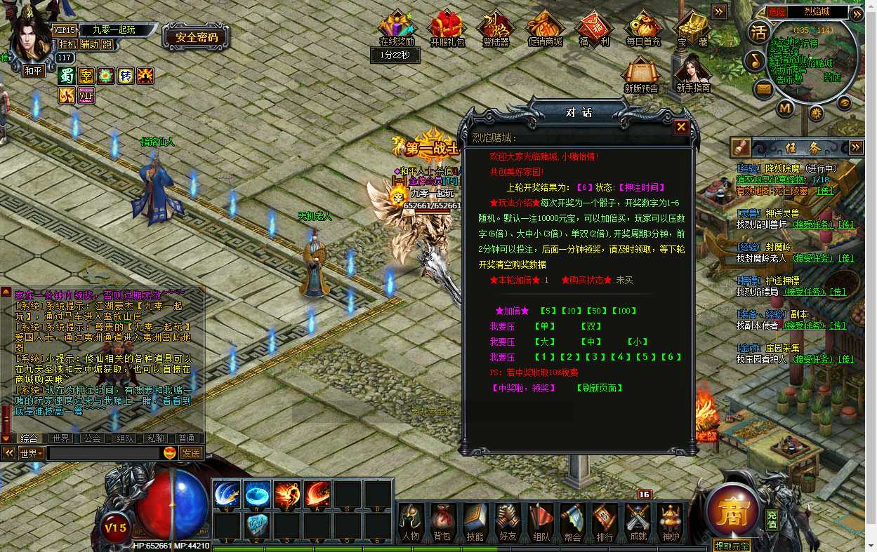 烈焰修仙国战完美无错一键服务端 典藏网页游戏【烈焰修仙国战版】最新整理Win系一键即玩服务端+GM工具+教程【站长亲测】