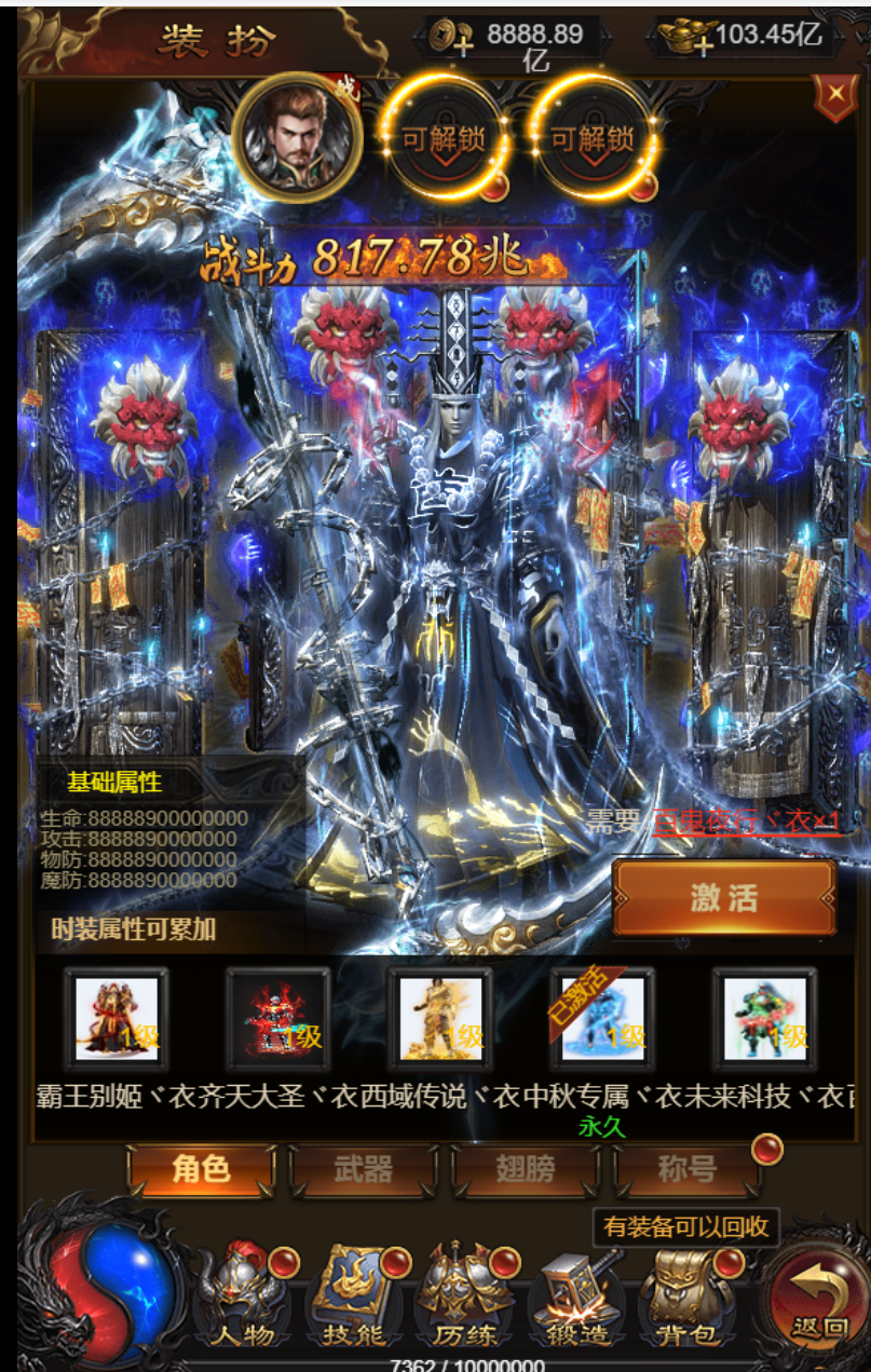 三网传奇H5【牡丹雷霆2】2024最新修复端，服务器外网版本，全功能代理运营修改后台，GM网页后台，完美跨服，市面最完善版本