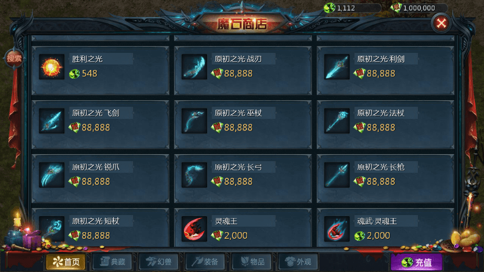 1655互通魔域【龙哥圣装辉煌魔域第二季200级】最新整理Win系半手工服务端+本地验证+本地注册+全套工具+详细搭建教程