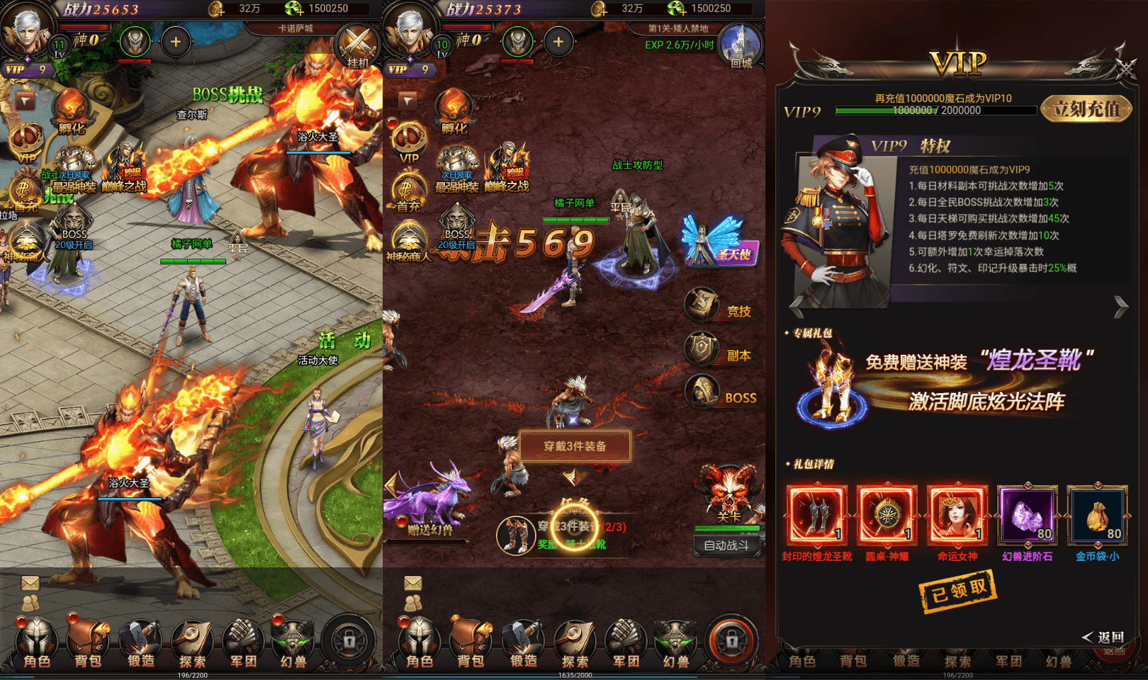 三网H5游戏 【魔域来了H5神话版】最新整理Win系服务端+GM授权后台+简易安卓APP+详细搭建教程+视频教程