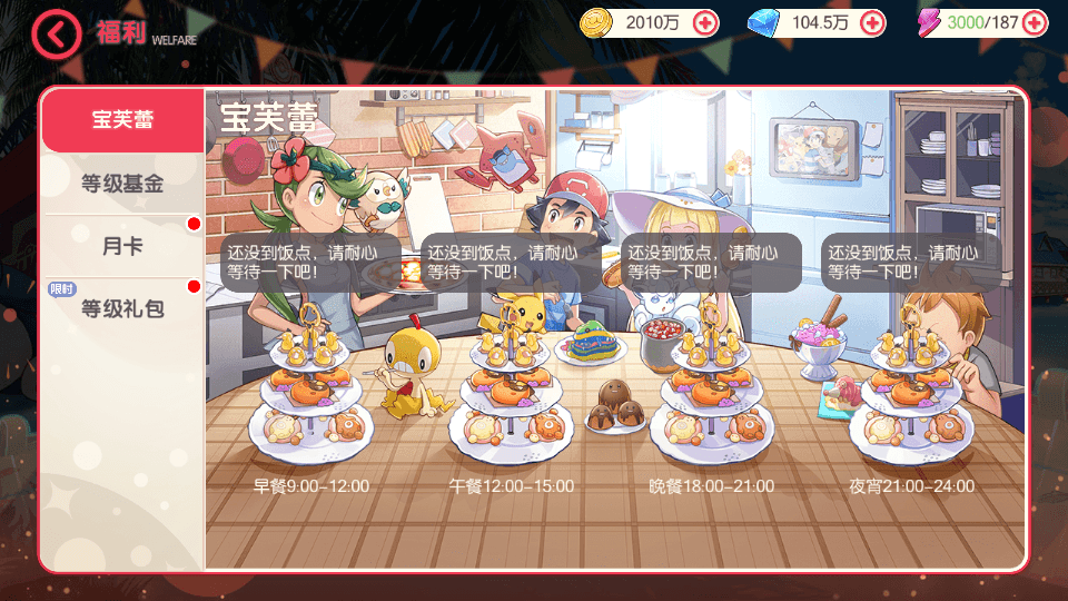 怀旧3D横版卡牌回合手游【口袋觉醒跨服冠军皮卡丘】最新整理单机一键即玩镜像端+Linux手工服务端+管理后台+GM授权后台+安卓苹果双端+详细搭建教程+视频教程