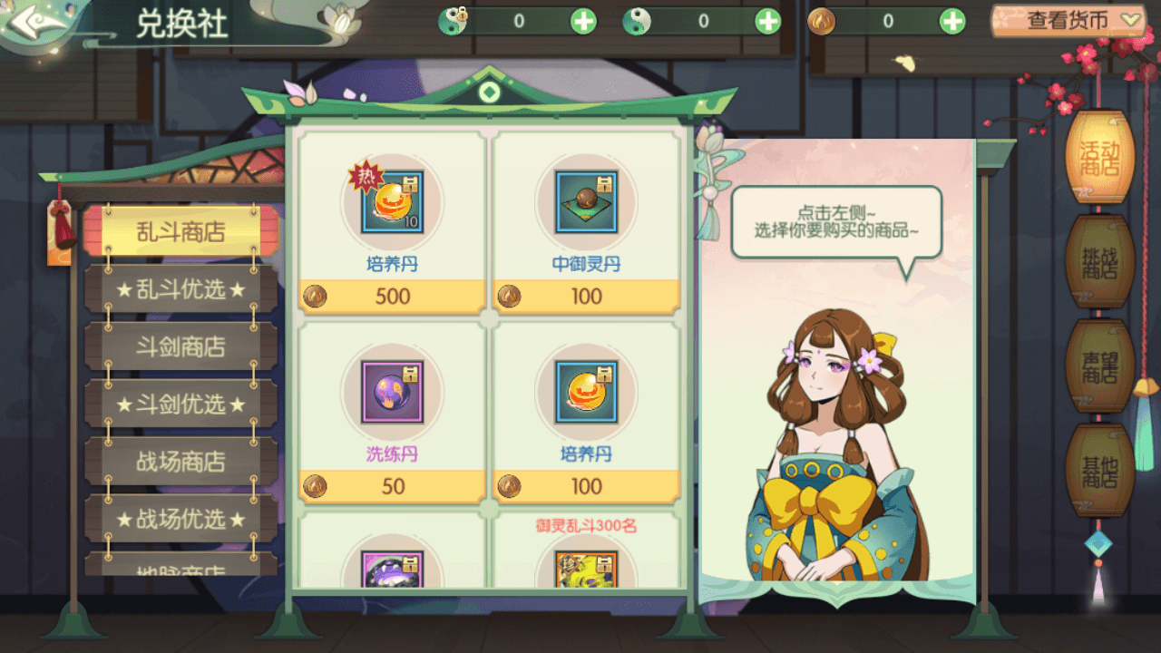 3D新国风MMORPG手游【XJ奇侠传修复版】最新整理单机一键即玩镜像端+Linux手工服务端+安卓+GM后台+详细搭建教程