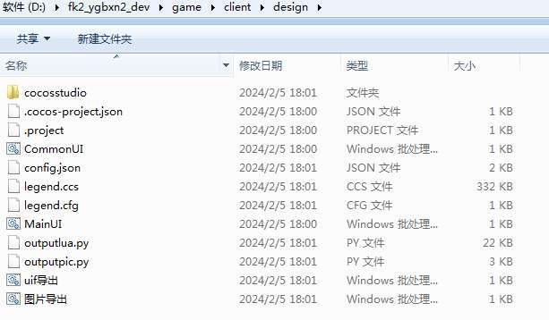 白日门耀光冰雪全套源码(客户端源码+服务端源码+GS源码+工具源码+本地测试端)