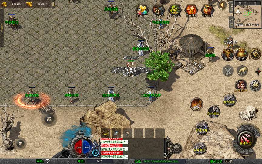 XO三端引擎传奇手游【1.76赤月豪门特色小极品版】2025整理复古服务端+蛮荒圣地+远古长廊+神秘庄园【站长亲测】