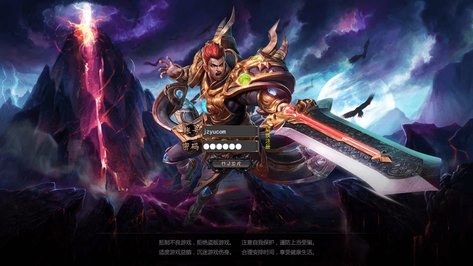 白日门传奇手游【魔塔5无限刀跨服内购版】最新整理Win系服务端+安卓+运营后台+GM授权后台+详细搭建教程|七九网单