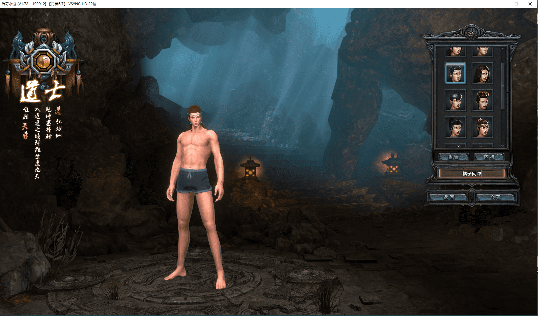 3D传奇端游【月灵永恒传奇V6.70本地验证无限制版】最新整理单机一键端+Win一键服务端+修改工具+GM命令+PC客户端+详细搭建教程