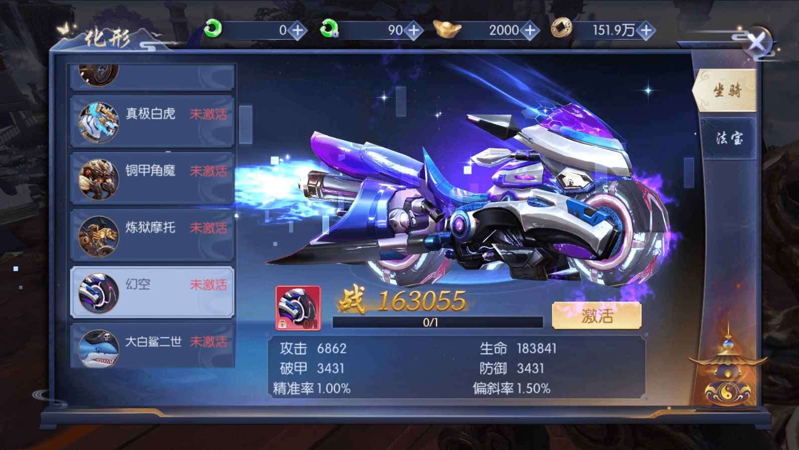 唯美3D仙侠手游【永恒仙域多区跨服修复版】最新整理单机一键即玩端+Linux手工服务端+运维管理后台+若依管理后台+GM账号授权后台+安卓+详细搭建教程+视频教程