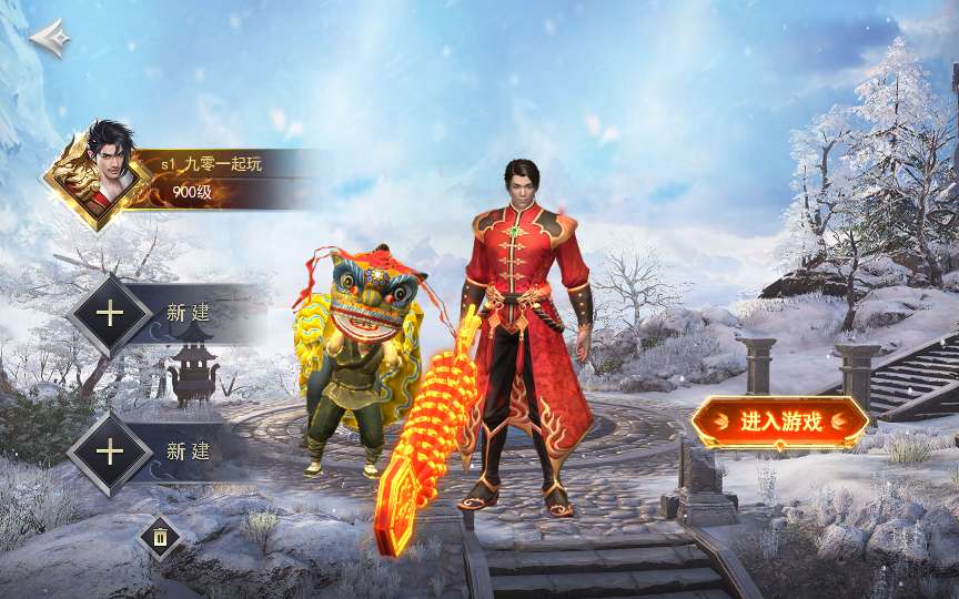 白日门传奇手游【重置九州多区跨服完整版】2025最新整理Win一键服务端+管理后台+GM授权后台+教程【站长亲测】