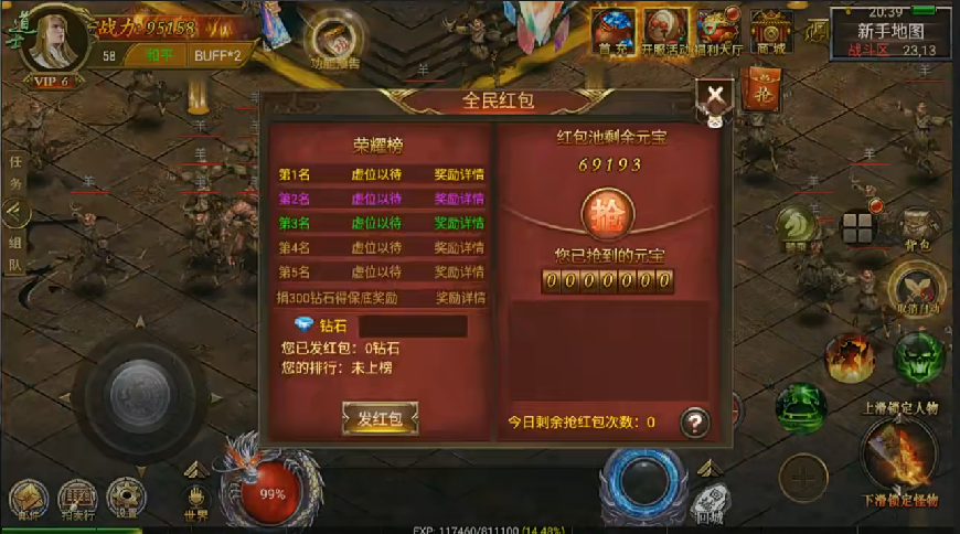 【幽冥传奇】帝王版+服务端+文字+视频教程+GM后台+手游