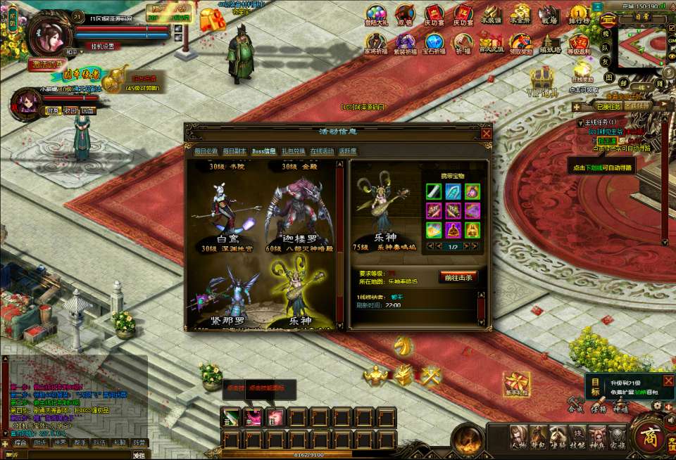 典藏武侠页游【刀剑2之论剑天下】12月最新整理Win一键服务端+GM工具+详细外网搭建教程