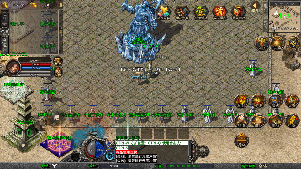 XO三端引擎传奇手游【1.80三国极品星王合击】最新整理Win系服务端+PC安卓苹果三端+加密工具+详细搭建教程