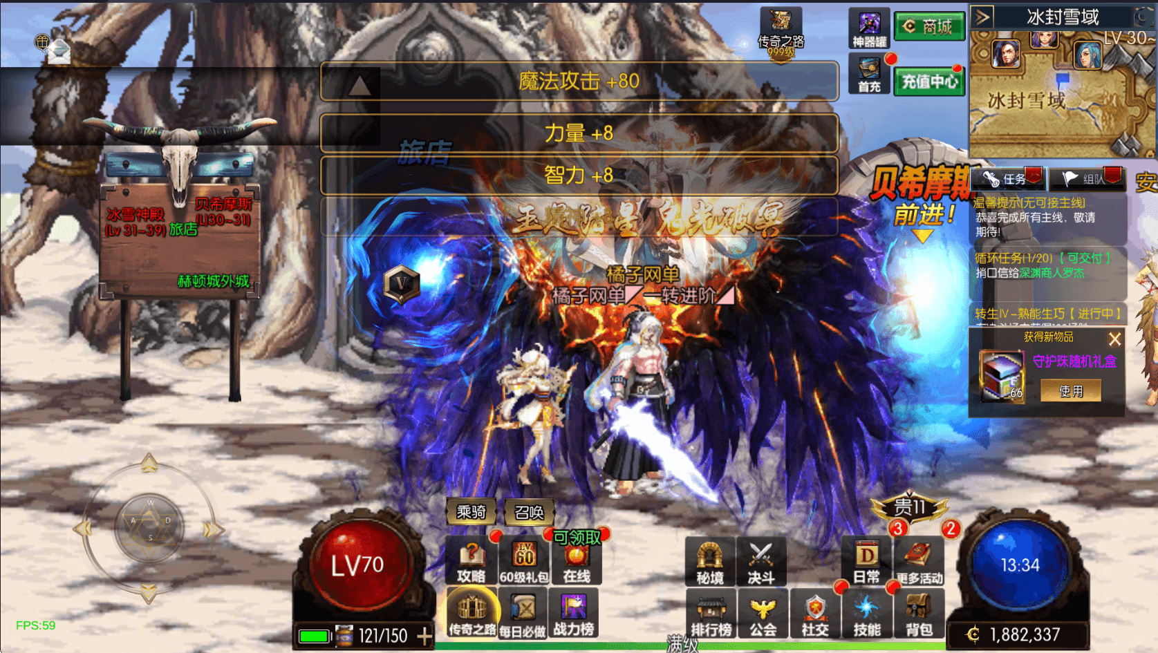 横版闯关手游【情怀之新世纪阿拉德[60帧]】最新整理单机一键即玩镜像端+Linux手工服务端+全套表+管理后台+GM授权后台+安卓苹果双端+详细搭建教程