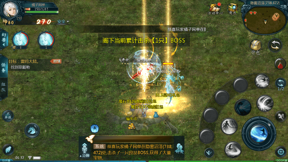 1655互通魔域手游【龙达圣装魔域终极挖宝90神火版】最新整理Win半手工服务端+本地注册验证+GM工具+安卓+详细搭建教程+视频教程