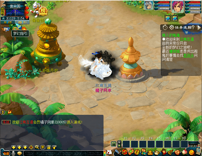 GXX2互通西游【梦江南2】最新整理单机一键即玩端+Win系服务端+安卓苹果PC三端+GM工具+全套源码+详细搭建教程