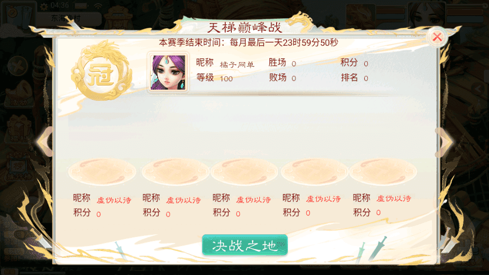 大话回合手游【精品西游之内丹超变版】最新整理单机一键即玩端+Linux手工服务端+安卓+神兔后台+全套源码+详细搭建教程+视频教程