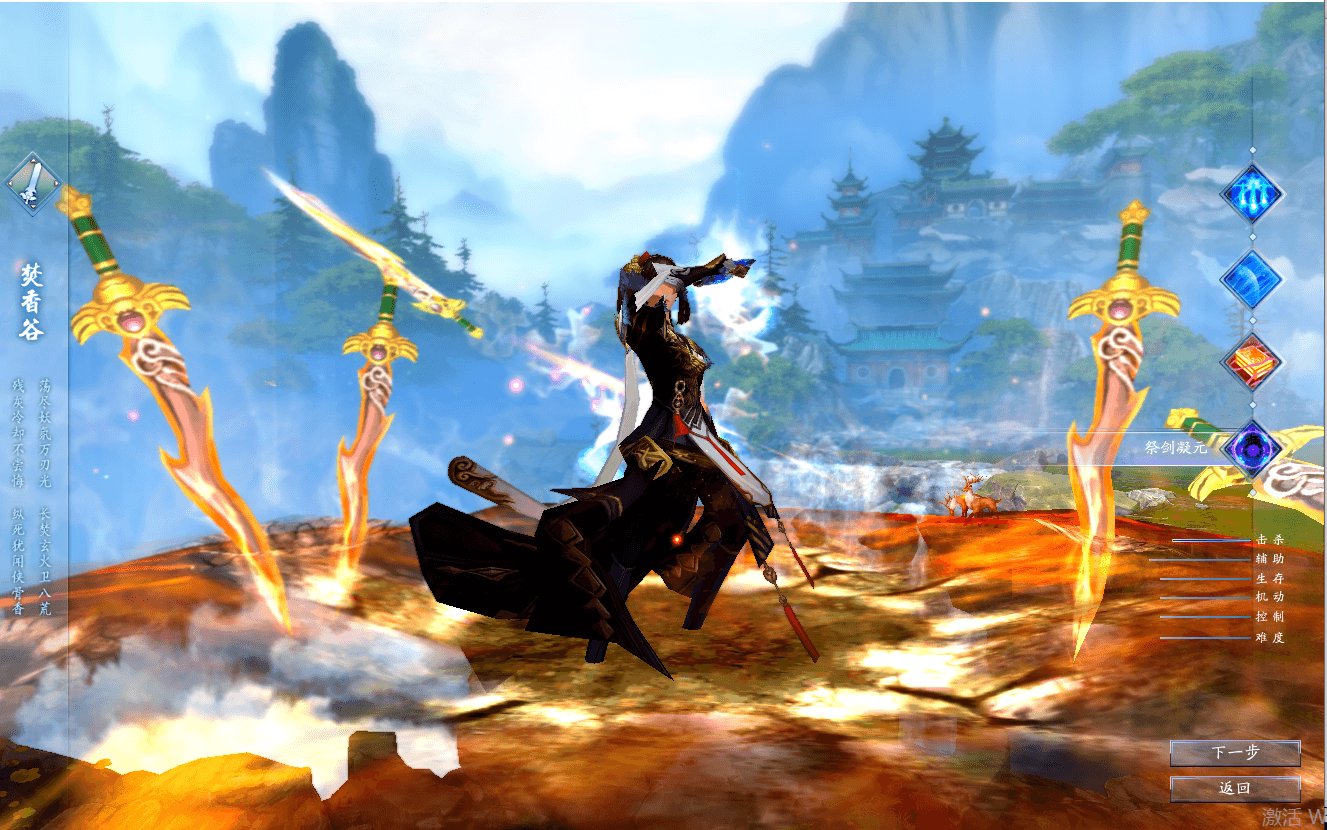 MMORPG端游【诛仙3V1792精修18职业】最新整理Linux手工服务端+GM工具+网页注册+PC客户端+详细搭建教程