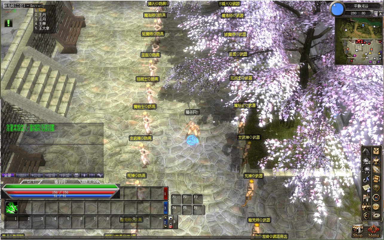 3DMMORPG端游【新挑战OL十二职业】最新整理单机一键即玩镜像端+WIN系半手工端服务端+PC客户端+GM工具+详细搭建教程+视频教程