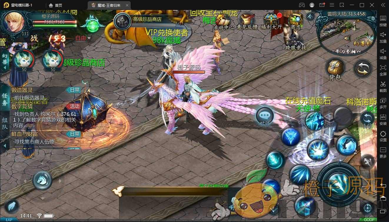 3D魔幻手游【98K魔域】最新整理Win系服务端+安卓+GM工具+详细搭建教程