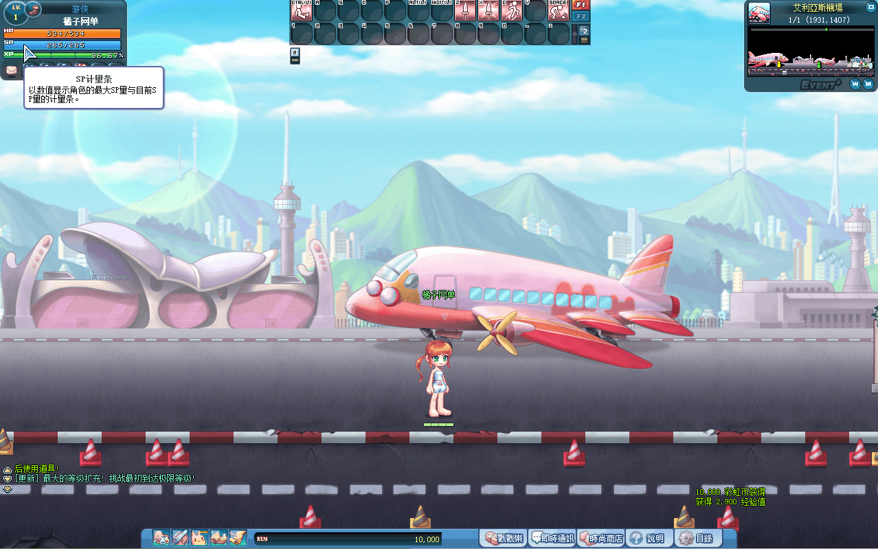 Q萌冒险端游【彩虹岛物语完整版】最新整理WIN系服务端+PC客户端+GM工具+详细搭建教程