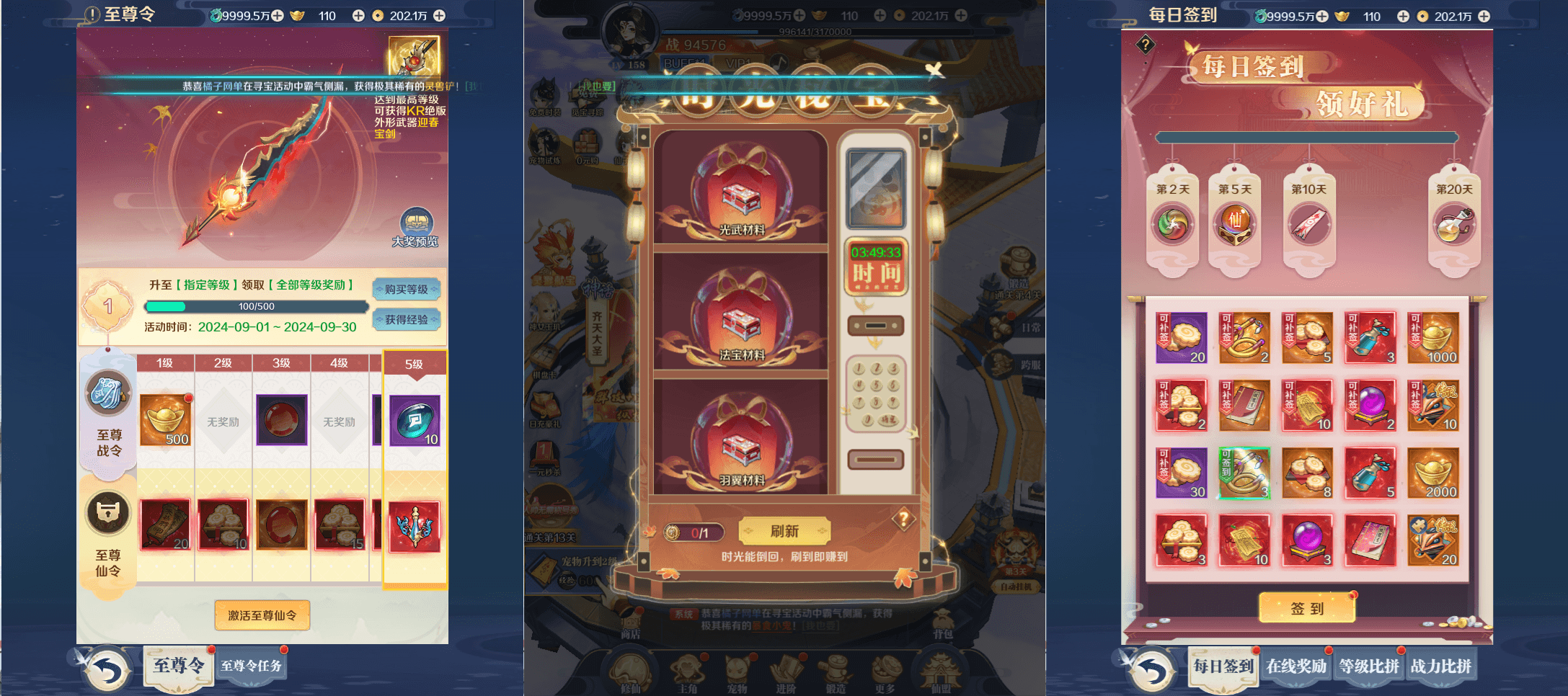 三网H5游戏【九州飞凰录H5多区跨服修复版】最新整理单机一键即玩镜像端+Linux手工服务端+多区跨服+GM授权后台+详细搭建教程