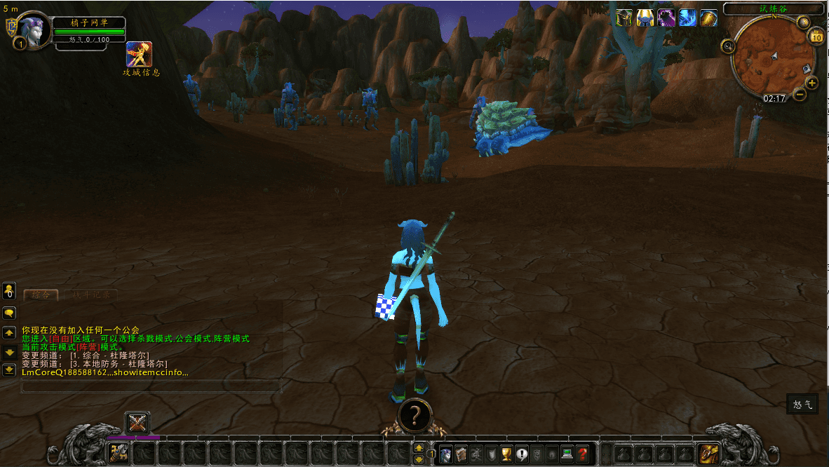 典藏怀旧端游【魔兽世界335轩辕至尊无CD】最新整理WIN系服务端+PC客户端+详细搭建教程+登录器生成器+网页注册+GM指令教程