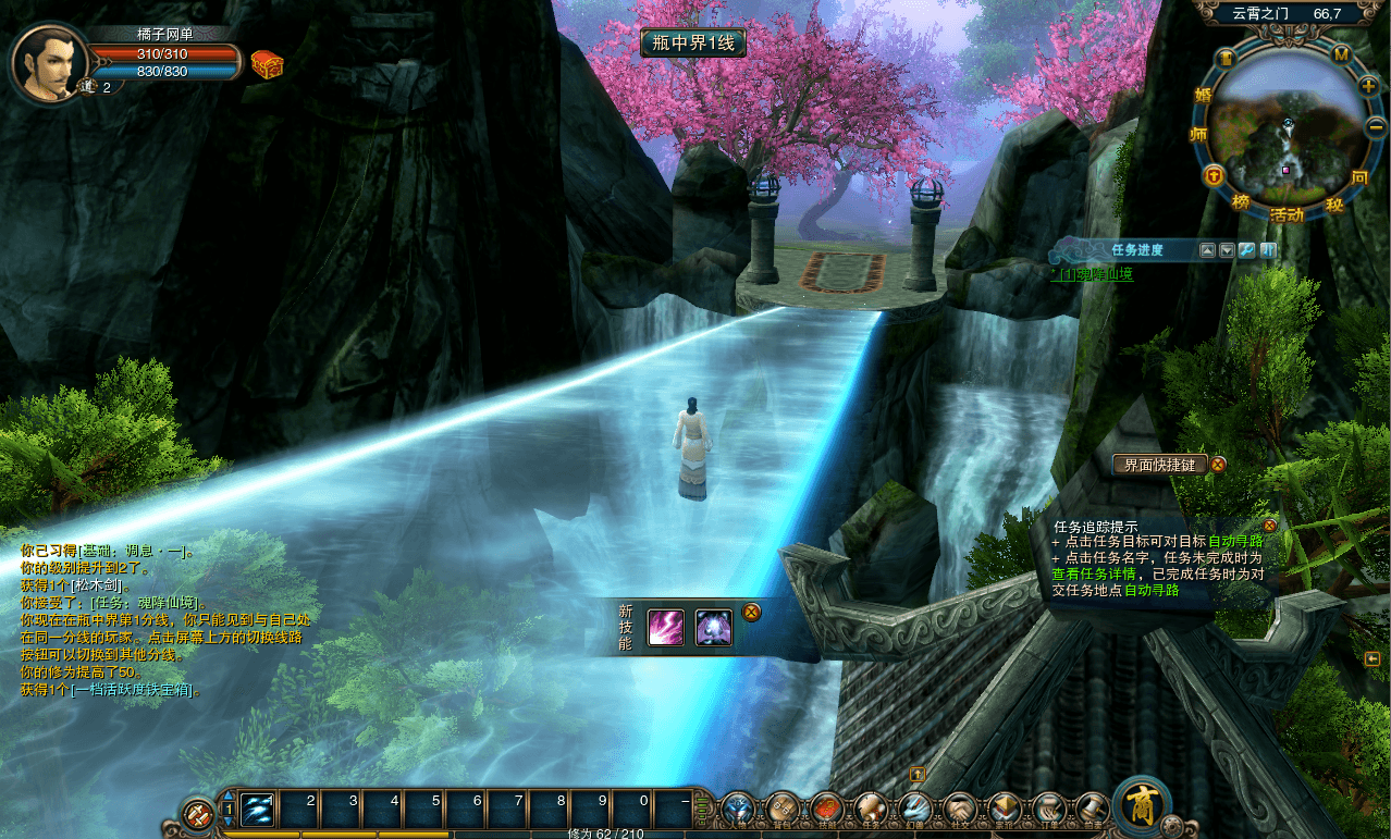 稀有怀旧端游【九界OL之九重天】最新整理WIN系服务端+PC客户端+GM工具+详细搭建教程+外网教程