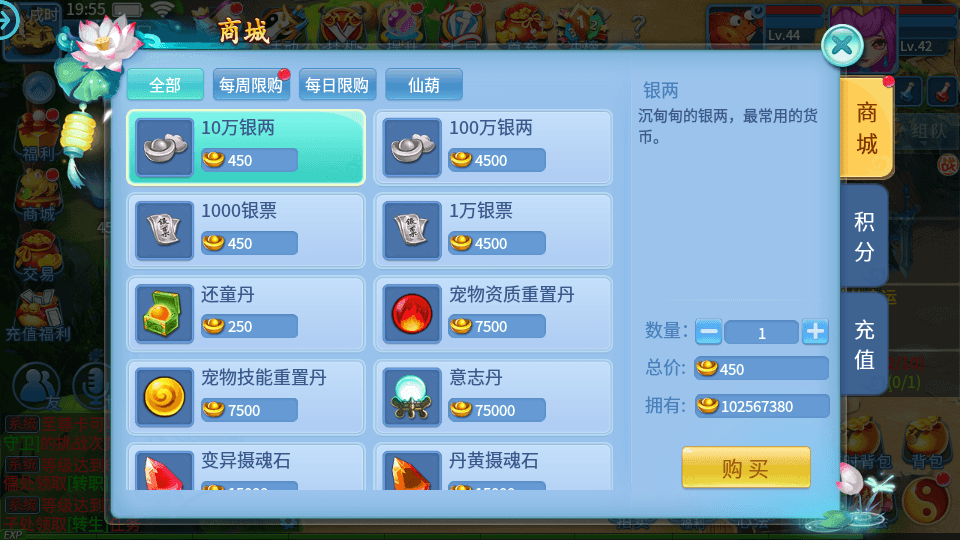 怀旧回合手游【天书奇谈3D最新混沌版】最新整理Linux手工端+安卓苹果双端+GM后台+详细搭建教程