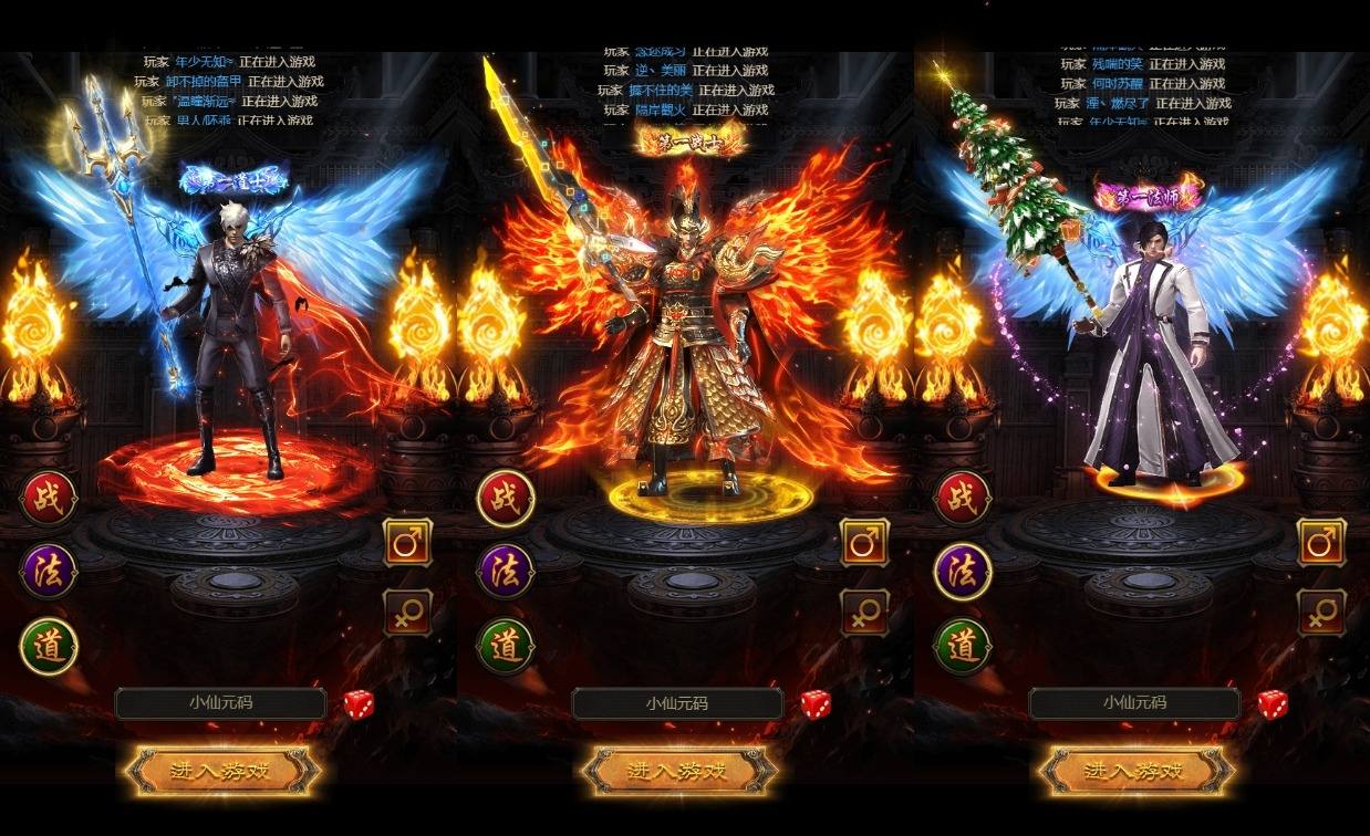 【雷霆传奇H5】混沌龙珠神武雷霆多区跨服H5网页手游版本+VM单机一键端+linux本地学习手工端+语音视频教程