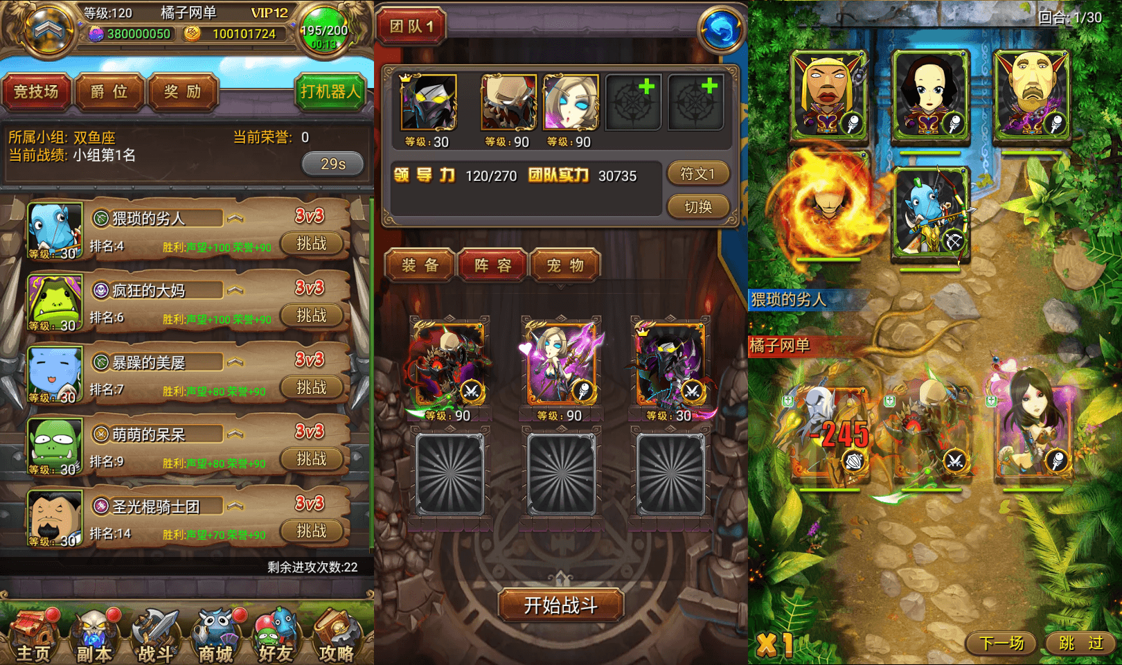 怀旧竖版卡牌手游【我叫MT1彩卡优化版】最新整理单机一键即玩镜像端+Linux手工服务端+安卓+GM后台+网页注册+详细搭建教程