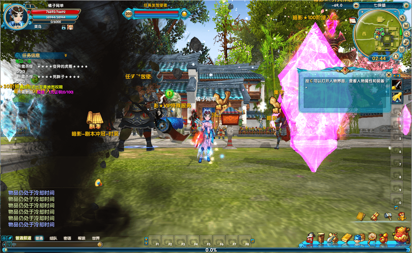 3DMMORPG端游【武林外传之暗影586超变版】最新整理单机一键即玩镜像端+Linux手工服务端+GM工具+网页注册+PC客户端+详细搭建教程