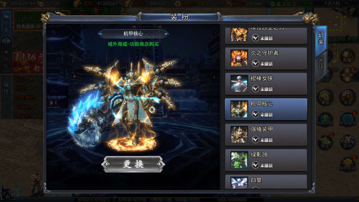 白日门传奇手游【恋战传奇多区跨服完整版】2025最新整理Win一键服务端+管理后台+GM授权后台+教程【站长亲测】