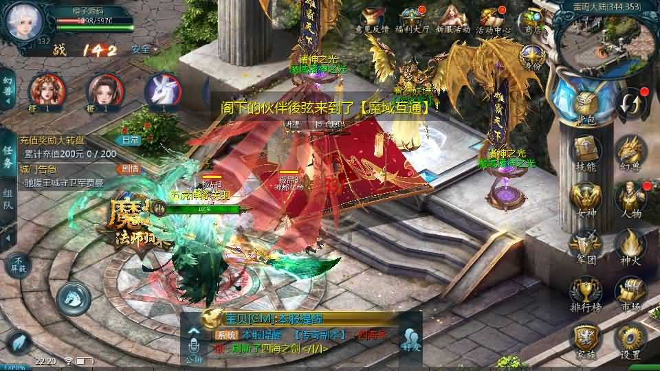 1655互通魔域【修真魔域】最新整理Win系半手工服务端+本地验证+本地注册+全套工具+详细搭建教程