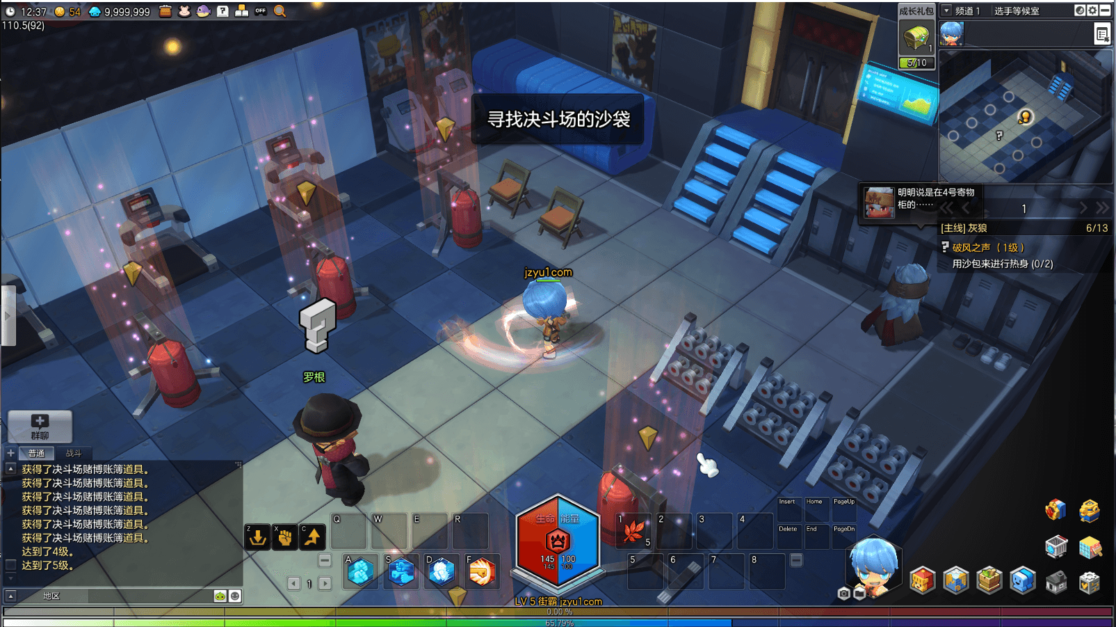 稀有Q萌冒险端游【冒险岛2修复版】最新整理单机一键即玩端+WIN系服务端+PC客户端+GM命令+详细搭建教程